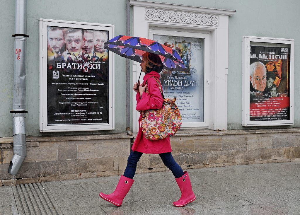 Синоптики: рабочая неделя закончится для Москвы сильным дождем