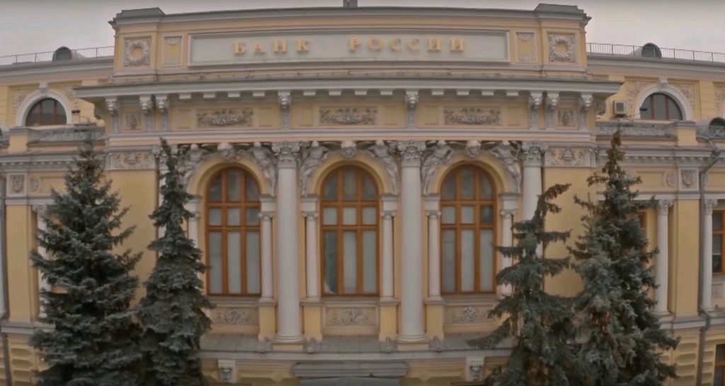 Банк России лишил лицензии Международный фондовый банк из Москвы