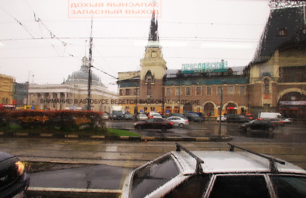 Вид из окна на Ярославский вокзал. Фото: Наталия Нечаева