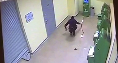 В Москве грабитель-неудачник не смог взорвать банкомат и попался полицейским