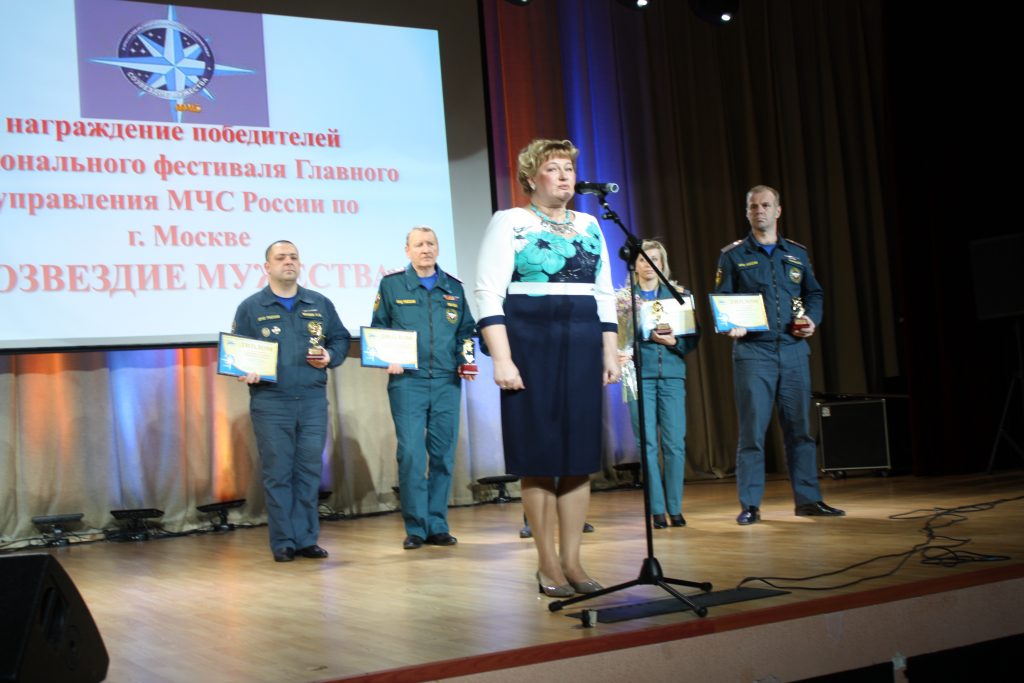 Торжественная церемония награждения победителей Московского этапа фестиваля «Созвездие мужества- 2017»