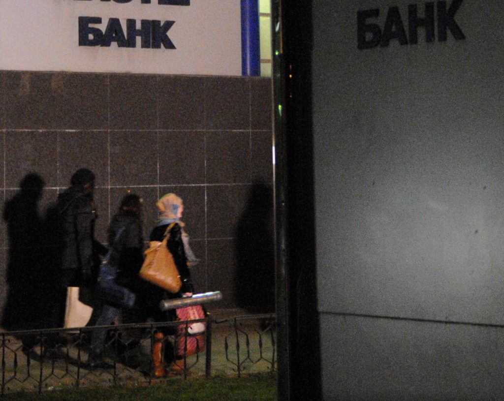 В Москве потерял лицензию «Регионфинансбанк»