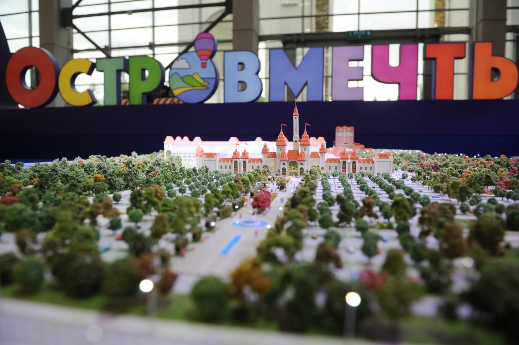 В парке «Остров мечты» на юге Москвы создадут искусственный рельеф
