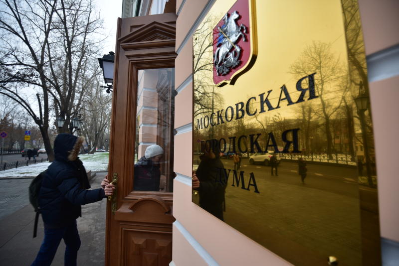 Поправки в законопроект о столичном бюджете приняли депутаты Мосгордумы