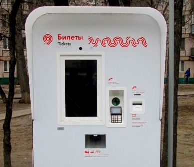 Москва почти удвоит количество круглосуточных автоматов с билетами