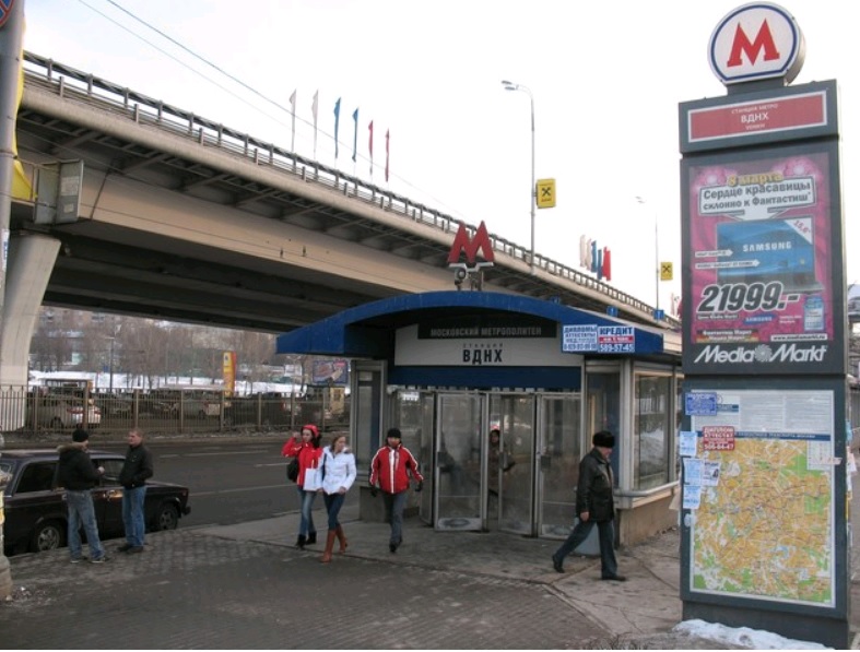 Станция метро «ВДНХ» получит навесы и витражи