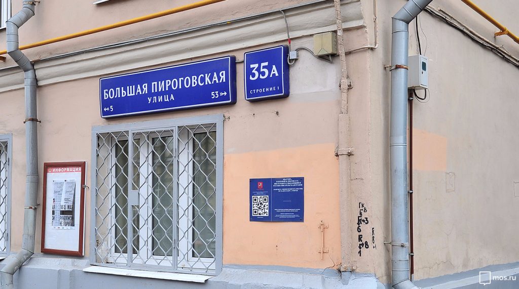 Квартиру писателя Михаила Булгакова отреставрируют