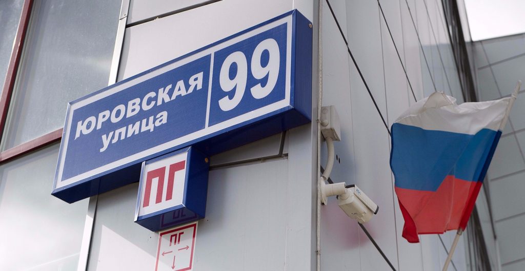За 2017 год на домах Москвы появилось более 14 тысяч подсвеченных табличек