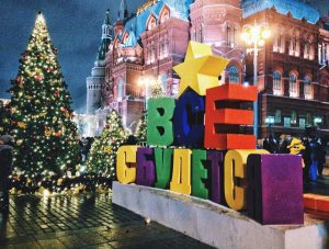  Топ-5 мест в Москве, где можно сделать сказочное новогоднее селфи. Фото: Мария Иванова