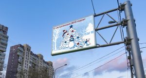 На табло можно будет увидеть праздничную елку, украшенную ярко-красной звездой и новогодними шариками. Фото: mos.ru