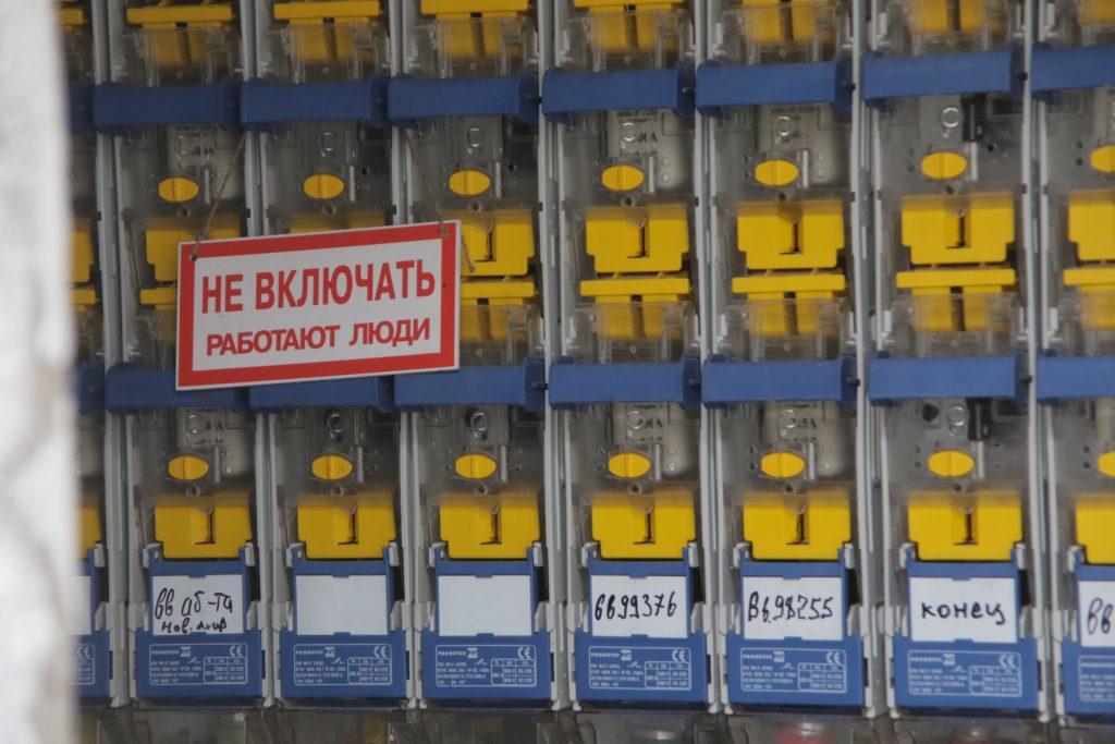 Жителям Москвы объявили о тарифах на электричество в 2018 году