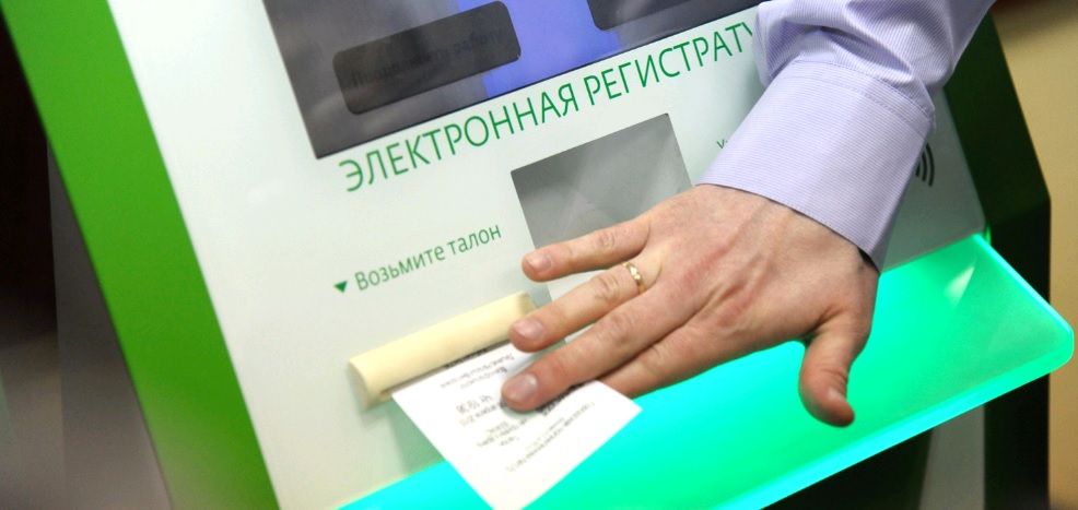 В Москве рассказали о растущей популярности электронных медкарт