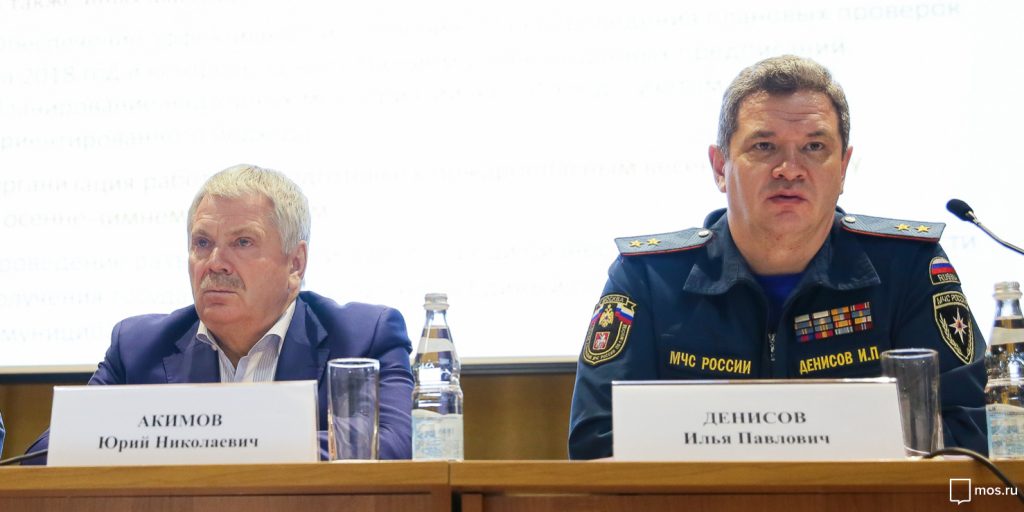 В Москве подвели итоги деятельности пожарно-спасательного гарнизона
