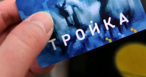 «Тройка» позволит оплатить проезд по канатной дороге. Фото: mos.ru