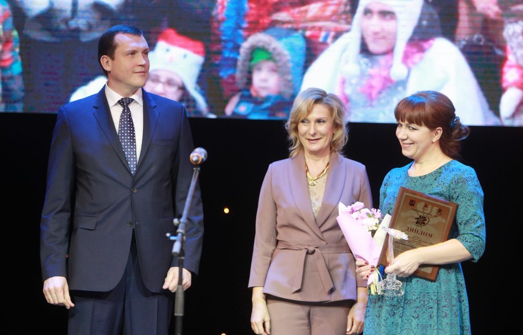 Награждение лауреатов конкурса «Общественное признание» прошло в Центральном округе