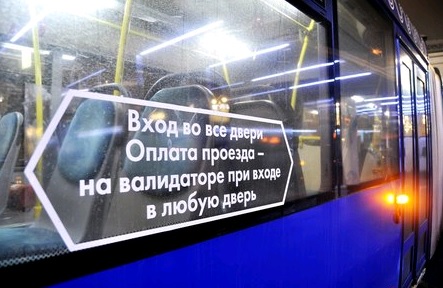 В «Мосгортрансе» опровергли слухи о катастрофе троллейбуса на Проспекте Мира