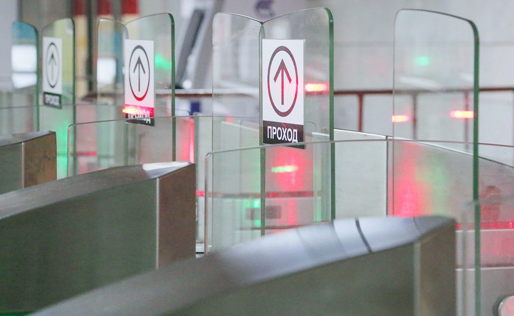 Станцию метро «Деловой центр» закроют на два дня