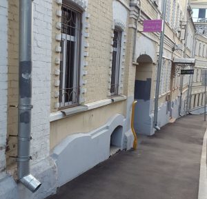 Внешняя сторона арки в доме 6 по Печатникову переулку. Фото: личный архив Марины Литвиновой.