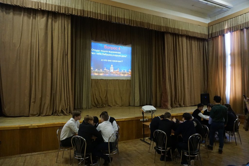 Молодые парламентарии Таганского района провели историко-патриотическую игру