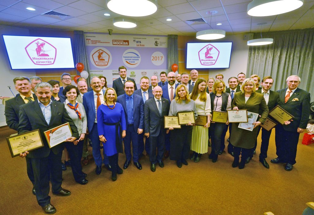 Очередной конкурс «Московское качество» анонсировали в столице