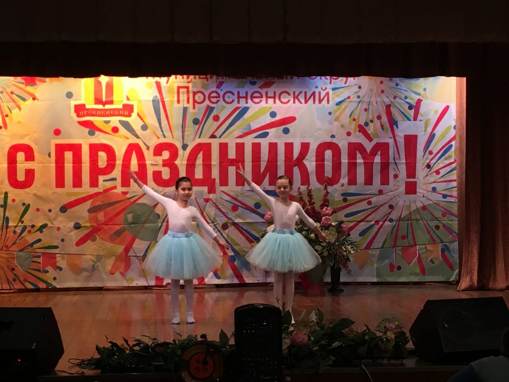 Зажги свою звезду: в Пресненском районе открыли фестиваль «Огни Москвы»
