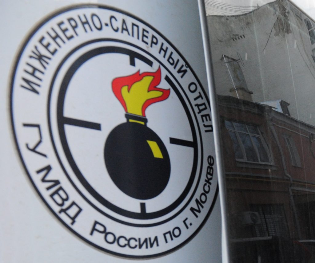 Два немецких снаряда раскопали в центре Москвы