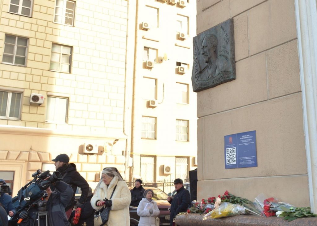 Мемориальная доска Сергею Капице появилась на Ленинском проспекте