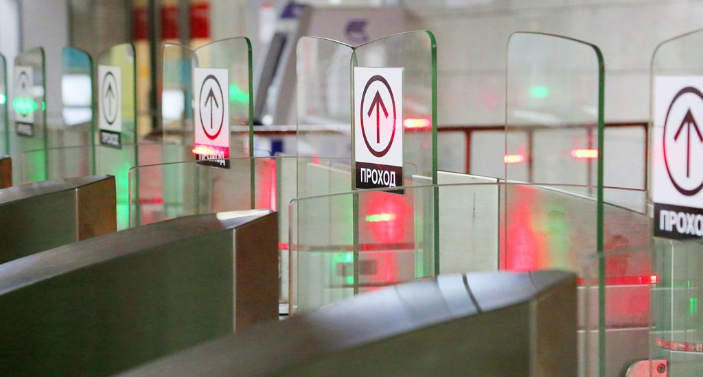 Новые турникеты появятся на 15 станциях московского метро к лету 2018 года