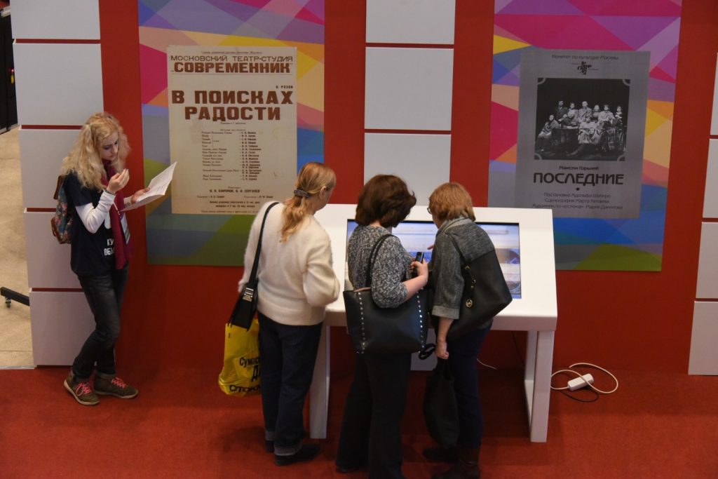 Московский культурный форум посетили более 35 тысяч человек 