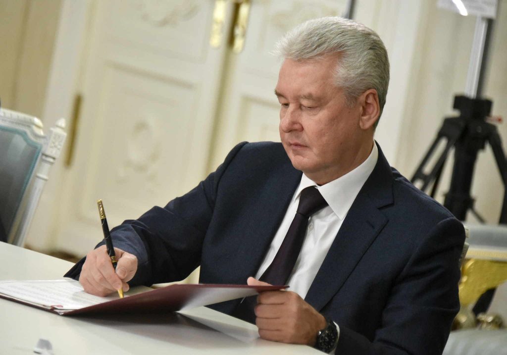 Мэр Москвы назначил нового замруководителя Департамента торговли и услуг