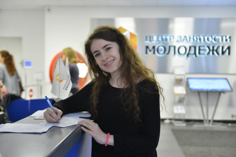 Более 35 тысяч человек обратились в Центр занятости молодежи в 2017 году. Фото: архив, "Вечерняя Москва"