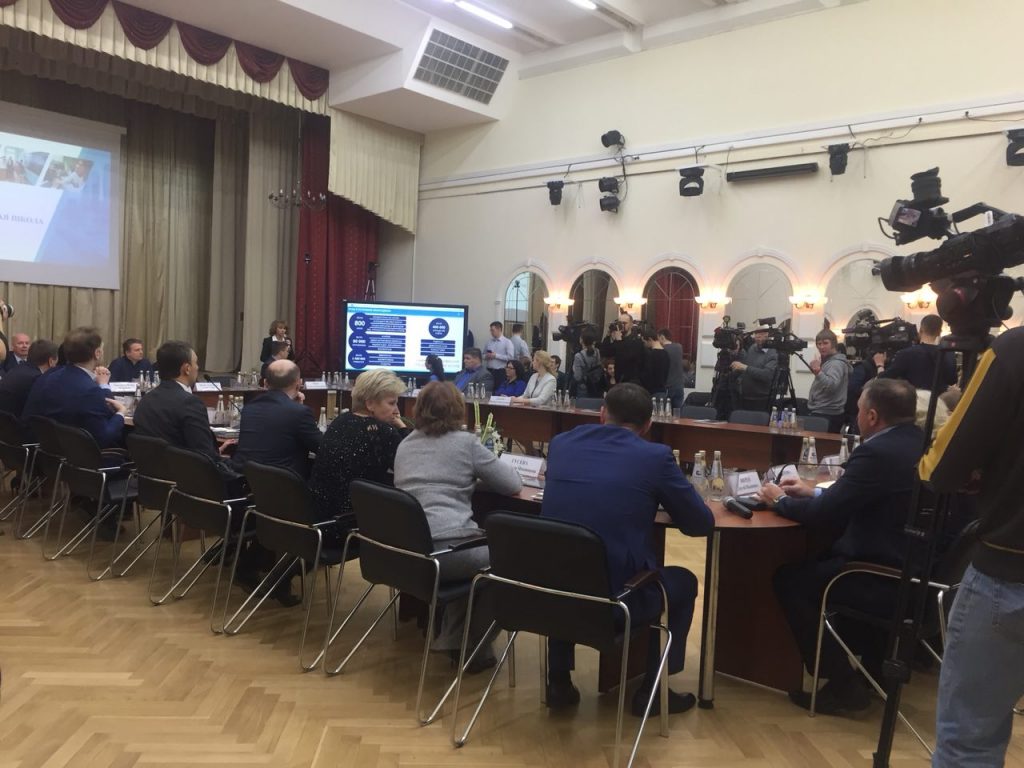 Развитие проекта «Московская электронная школа» обсудили депутаты городской Думы. Фото: Мария Иванова