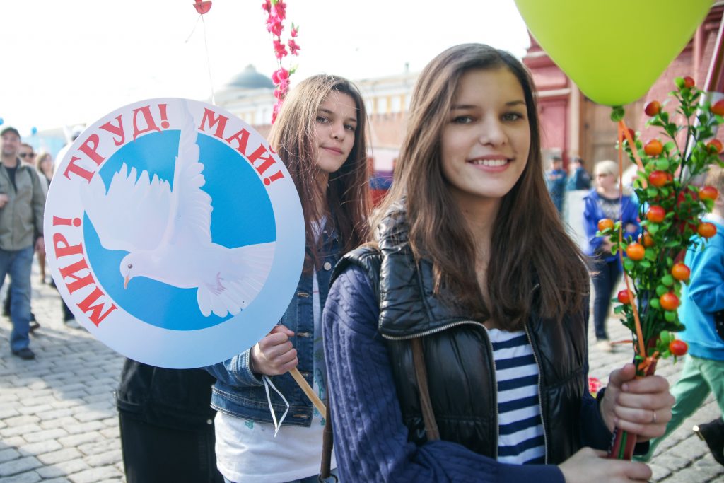 Участниками семи первомайских демонстраций в Москве станут 130 тысяч человек