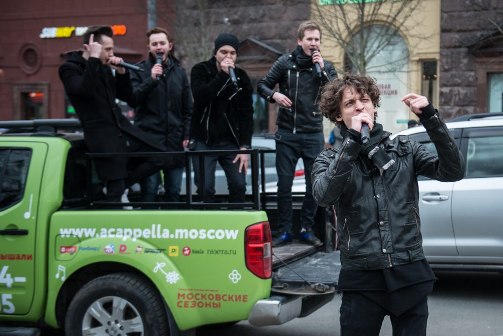 Музыка везде и всюду: в городе стартовал фестиваль «Московская весна A Cappella»