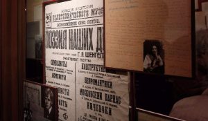 Жители Москвы смогут бесплатно посетить концерт и выставку в музее Сергея Есенина. Фото: mos.ru
