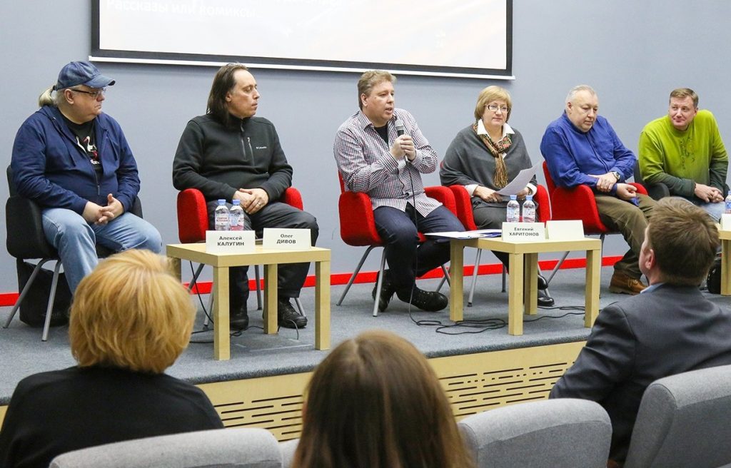 Конференция о молодежной фантастической литературе пройдет в Российской государственной библиотеке