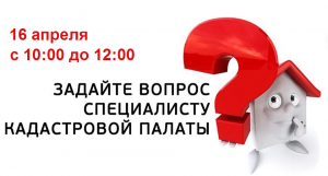 Кадастровая палата по Москве проведет «горячую линию». Фото: архив, «Вечерняя Москва»