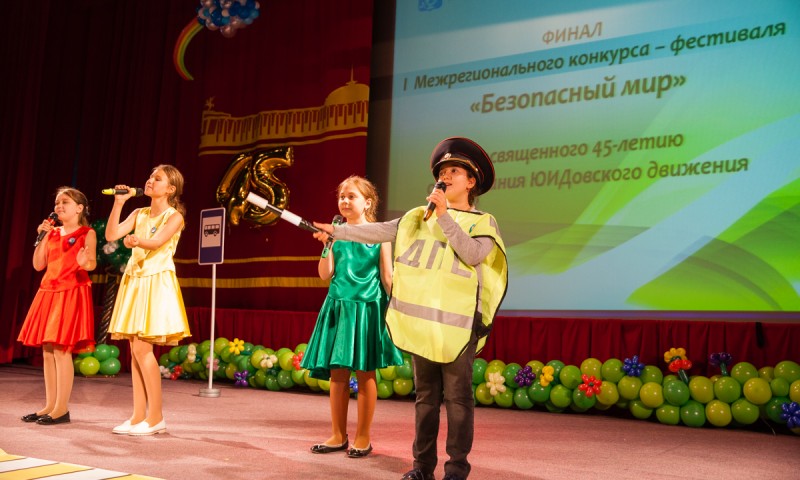 Призеров конкурса «Безопасный мир» наградили в Музее Победы
