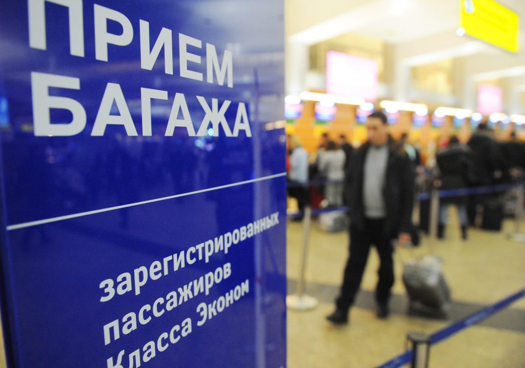 Порядка 20 рейсов задержали в Москве 