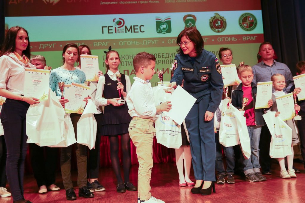 В Москве наградили победителей городского этапа смотра-конкурса «Огонь - друг, огонь - враг»