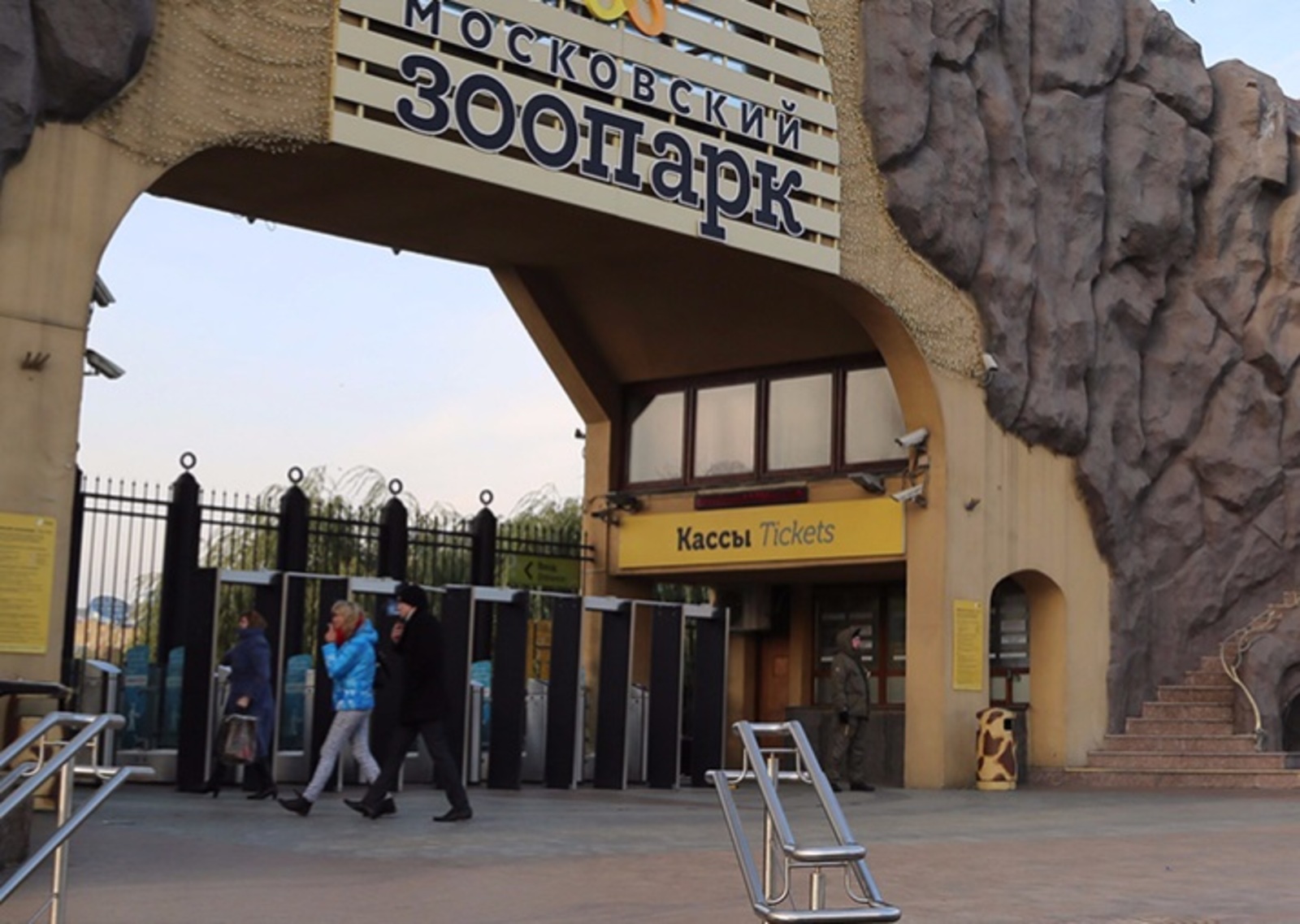 Возможность оплаты входа в Московский зоопарк с помощью транспортной карты появилась с августа 2015 года. Фото: mos.ru