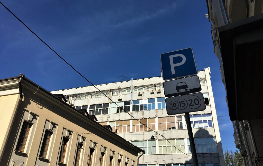 Две улицы Пресненского района стали односторонними. Фото: Анна Быкова, «Вечерняя Москва»