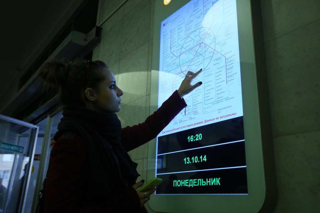 Монитор для болельщиков и пассажиров появился на станции МЦК «Лужники»