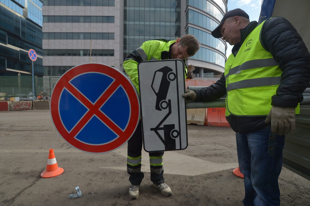 Власти Москвы назвали улицы с частыми нарушениями правил парковки