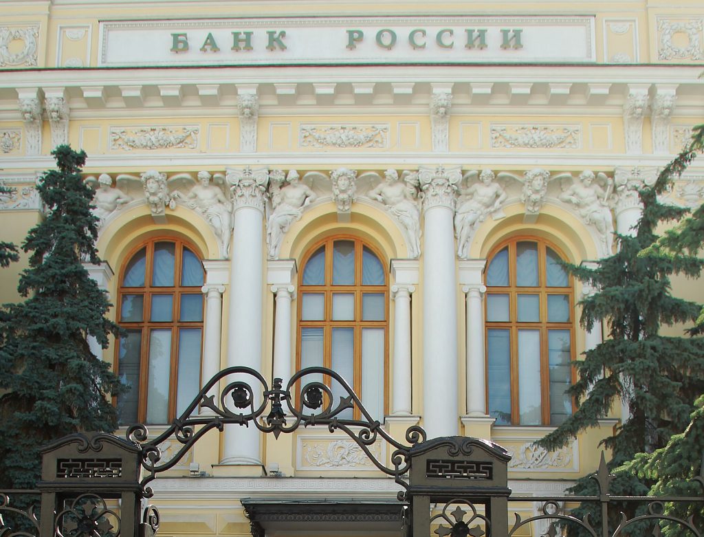 В Москве лишили лицензии банк «Рублев»