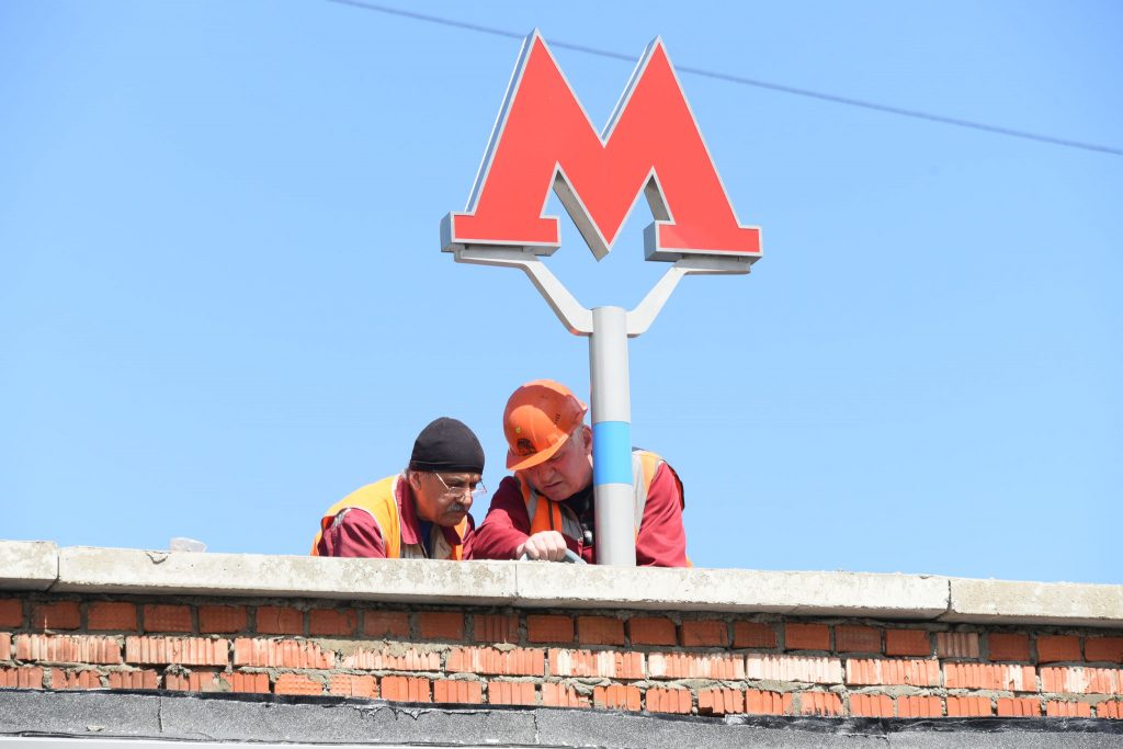 Метро Москвы закроет участок Филевской линии на выходные