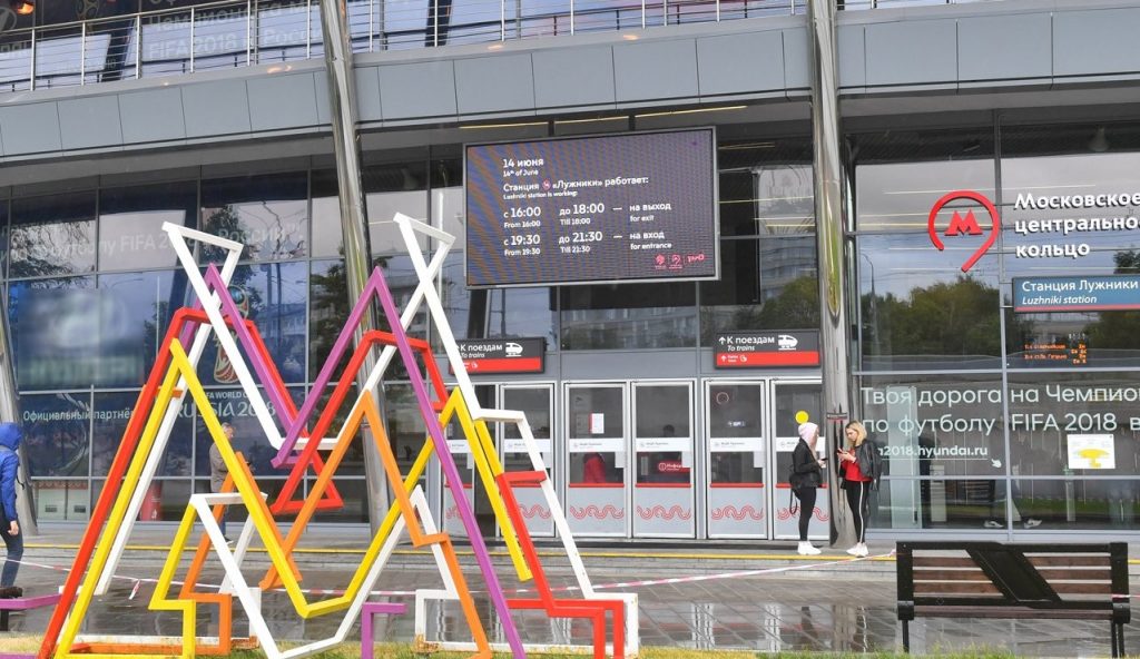 Пассажиры МЦК смогут посетить бесплатные игровые зоны. Фото: официальный сайт мэра и Правительства Москвы