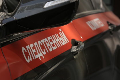 Уголовное дело возбуждено после кражи таблички со здания Следственного комитета в центре Москвы