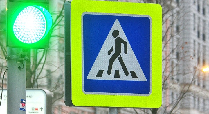 В центре Москвы появился «гибкий» дорожный знак