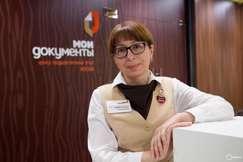 В преддверии выборов 4 тыс сотрудников МФЦ начали поквартирные обходы москвичей